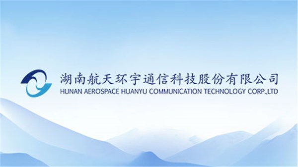 航天2017金沙集团：控股子公司中标C929项目复材工装框架协议项目