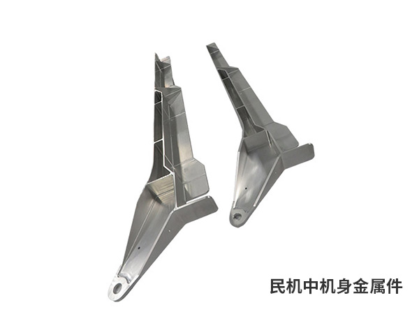 航空金属零部件